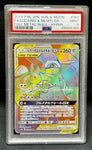 PSA 9 MINT | Lucario & Melmetal GX 065/054 Hyper Rare Full Metal Wall Japanese Pokemon