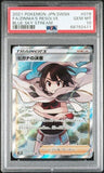 PSA 10 GEM MINT | 2021 Zinnia's Resolve 079/067 Blue Sky Stream Full Art