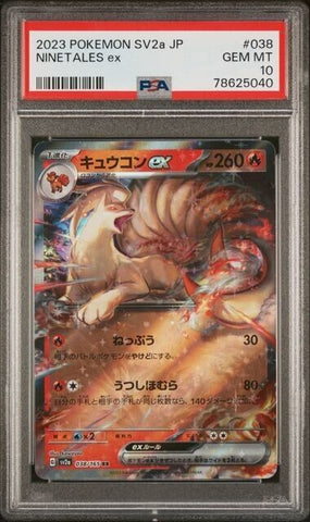 PSA 10 GEM MINT Ninetales Ex 038/165 Japanese Pokemon Card Pokemon 151