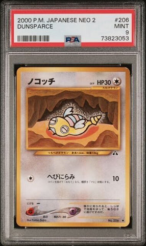 PSA 9 MINT | 2000 Pokemon Card JAPANESE NEO 2 #206 DUNSPARCE