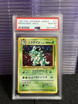 1997 Pokemon Japanese Jungle 31 Nidoqueen Holo PSA 10