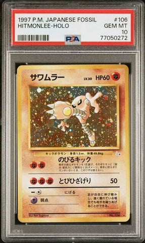 1997 POKEMON JAPANESE FOSSIL HITMONLEE #105 HOLO CARD PSA 10 GEM MT MINT GRADED