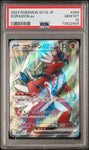 PSA 10 GEM MINT | Pokemon TCG Koraidon (SR) 094/078 Scarlet Ex