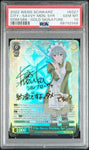 PSA 10 GEM MINT | 2022 WEISS SCHWARZ CITY-SAVVY MAIDEN, SYR DDM/S88-E027SP