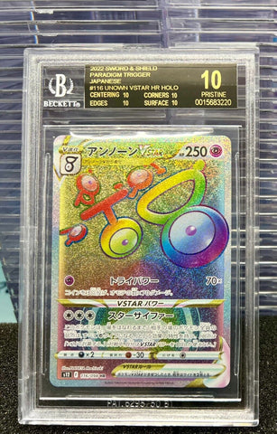 BGS 10 BLACK LABEL ️ Pokemon Unown VSTAR 116 Paradigm Trigger Japanese Card