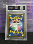 2022 PSA 10 Pokemon TCG: HootHoot 073/067 Battle Region CHR Japanese s9a