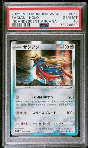 PSA 10 GEM MINT | Zacian #052/068 Holo s11a Incandescent Arcana Japanese Pokemon