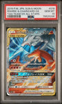 Pokemon Tag Team GX All Stars Reshiram & Charizard GX 016/173 PSA 10 GEM MT