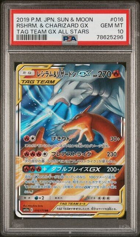 Pokemon Tag Team GX All Stars Reshiram & Charizard GX 016/173 PSA 10 GEM MT