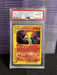 PSA 10 Pokemon 2001 Japanese Expedition 1st Edition Typhlosion Holo #106