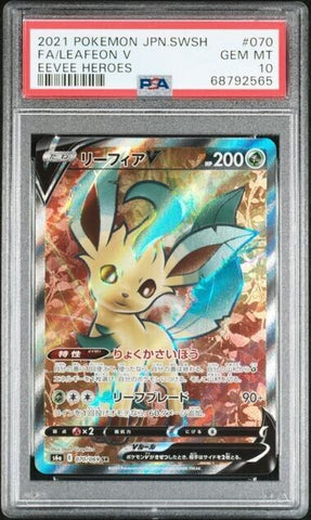 PSA 10 GEM MINT | Leafeon V 070 SR Full Art Eevee Heroes s6a Japanese Pokemon