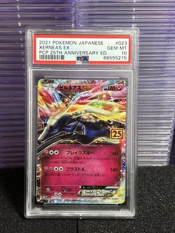 Xerneas Ex Holo PSA 10 Japanese Pokemon 25th Anniversary Celebrations 023