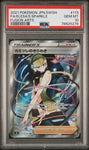 Pokemon PSA 10 Japanese Elesa’s Sparkle SR 113/100 Full Art Fusion Arts Gem Mint