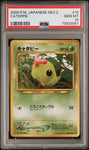 PSA 10 GEM MINT | LOW POP | Vintage Pokemon Japanese 2000 Neo 2 #10 Caterpie