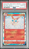 PSA 10 GEM MINT | Japanese Victini Pokemon Tag Team Gx All Stars 020/173 Sm12a