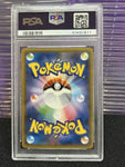 PSA 10 Gem Mint Primal Kyogre EX 032/070 Tidal Storm 2014 Japanese Graded