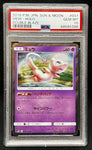 PSA 10 GEM MINT | 2019 Pokemon Japanese Double Blaze #037 Holo Mew