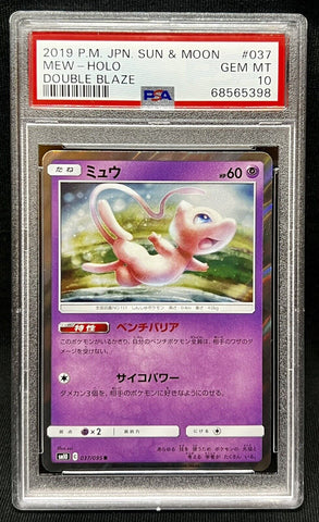 PSA 10 GEM MINT | 2019 Pokemon Japanese Double Blaze #037 Holo Mew