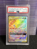 Pokemon Japanese SM11a 074/064 Venusaur & Snivy GX HR 2019 PSA 10