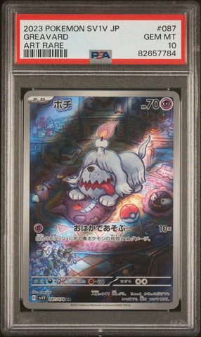 PSA 10 GEM MINT Greavard 087/078 SV1V JP Scarlet Violet ex Japanese Pokemon Card