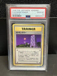 PSA 10 Pokemon Tower Vending Series 3 III Promo Japanese Graded Card