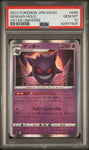 PSA 10 Gengar 048/172 Japanese VSTAR Universe Holo Rare Pokemon Card 2022