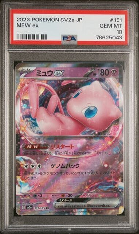 2023 Pokemon SV2a JP #151 Mew ex PSA 10 GEM MINT