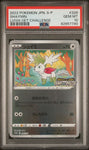 Pokemon Japanese Shaymin Foil Lugia Get Challenge Promo 326/S-P PSA 10 GEM MINT