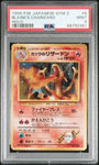 PSA 9 MINT | Pokemon Japanese 1999 Blaine's Charizard Holo Gym 2 #6 006 Vintage