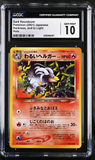 2001 Pokemon DARK HOUNDOOM Japanese Neo 4 CGC 10 GEM MINT