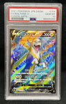 PSA 10 GEM MINT | Boltund V 104/100 SR Full Art Fusion Arts s8 Japanese Pokemon