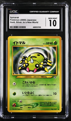 Spinarak Pokemon Card Japanese Gold Silver to a New World CGC 10 Gem Mint