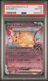 PSA 10 Dedenne ex RR 038/073 sv1a Triplet Beat Japanese Pokemon Card