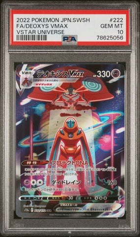 PSA 10 Pokemon Japanese Sword & Shield Vstar Universe 222 Full Art Deoxys VMAX