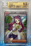 BGS 9.5 GEM MINT | Pokemon Japanese Scarlet Violet EX Miriam 100 SR FA