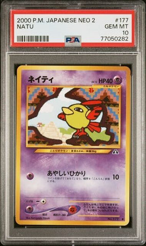 PSA 10 Gem Mint 2000 Pokemon Japanese Neo 2 #177 NATU