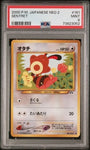 PSA 9 MINT | 2000 Pokemon TCG Neo Discovery Sentret  Japanese #161