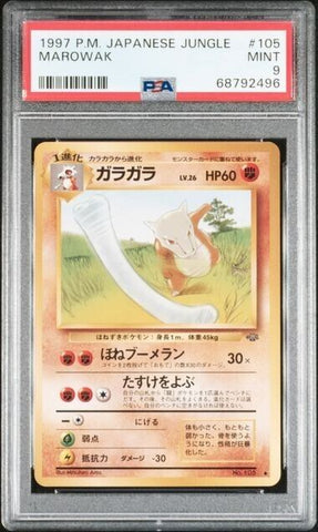 PSA 9 MINT | 1997 Pokemon Japanese Jungle Marowak #105