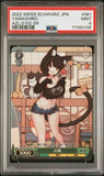 PSA 9 Weiss Schwarz Japanese Azur Lane Yamashiro AZL/S102-061S Japanese SR