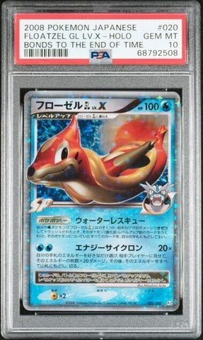 PSA 10 GEM MINT | Pokemon Card 2008 Japanese Bonds Floatzel GL LV.X Holo 020/090