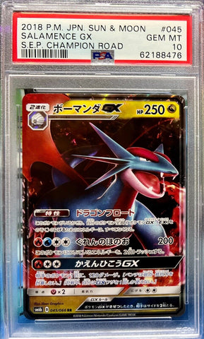 GEM MT PSA 10 | 2018 Pokemon Sun & Moon Japanese Salamence GX Champions Road