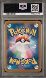 PSA 10 GEM MINT | Worker 111/098 SR Paradigm Trigger Full Art Trainer Pokemon