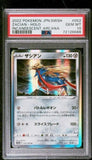 PSA 10 GEM MINT | Zacian #052/068 Holo s11a Incandescent Arcana Japanese Pokemon