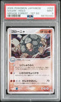 PSA 9 MINT | Golem 052/086 Holo Rare Mirage Forest 2005 Japanese Pokemon