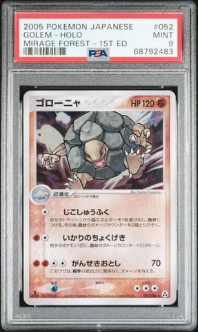 PSA 9 MINT | Golem 052/086 Holo Rare Mirage Forest 2005 Japanese Pokemon