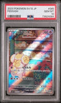 PSA 10 GEM MINT | Fidough 085/078 AR Pokemon Card sv1s Scarlet Violet ex