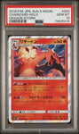 PSA 10 Charizard 003/053 Holo Rare Dragon Storm 2018 Sun Moon Japanese Pokemon