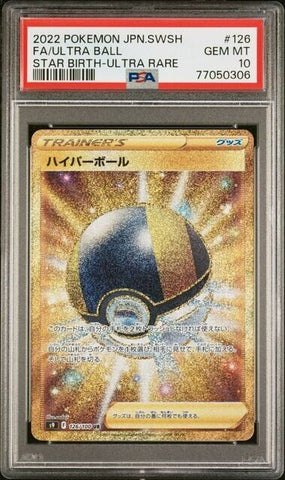 PSA 10 2022 Japanese Pokemon Star Birth Ultra Ball Gold UR 126/100