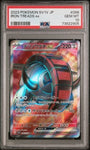 PSA 10 GEM MINT | Iron Treads ex #096 sv1V Scarlet & Violet ex Japanese Pokemon