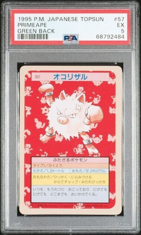 Pokemon Japanese Topsun Green Back 057 57 Primeape Card 1995 PSA 5